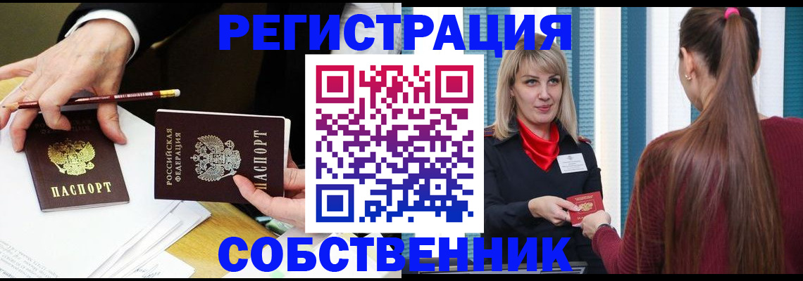 найти адрес прописки в Тутаеве