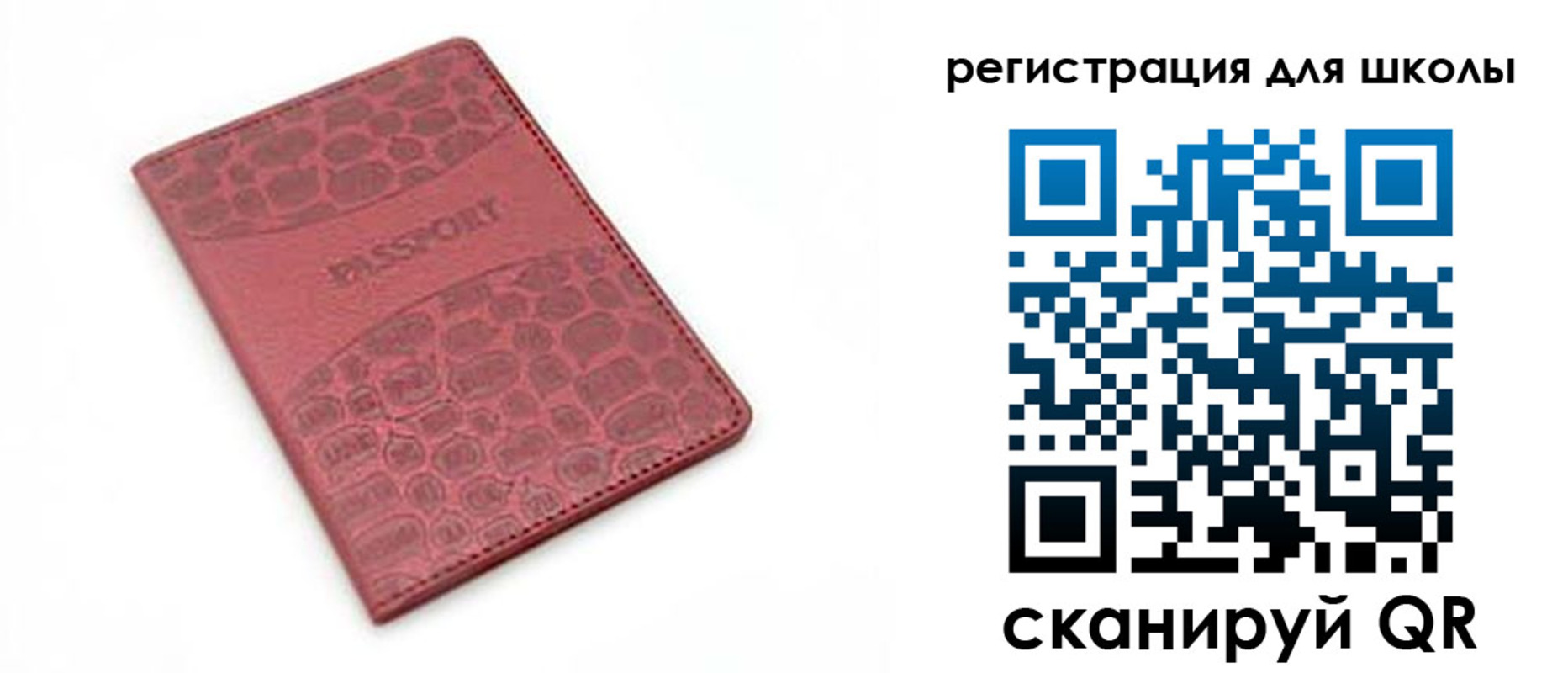 временная регистрация недорого в Тутаеве