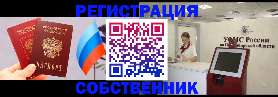 временная регистрация в Тутаеве