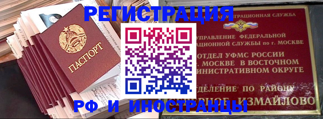 пропишу в квартире в Тутаеве